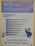 멍이날개