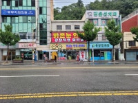 밝은눈안경 김천점