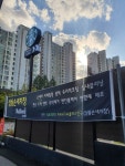 상동손세차장 WashAmuse