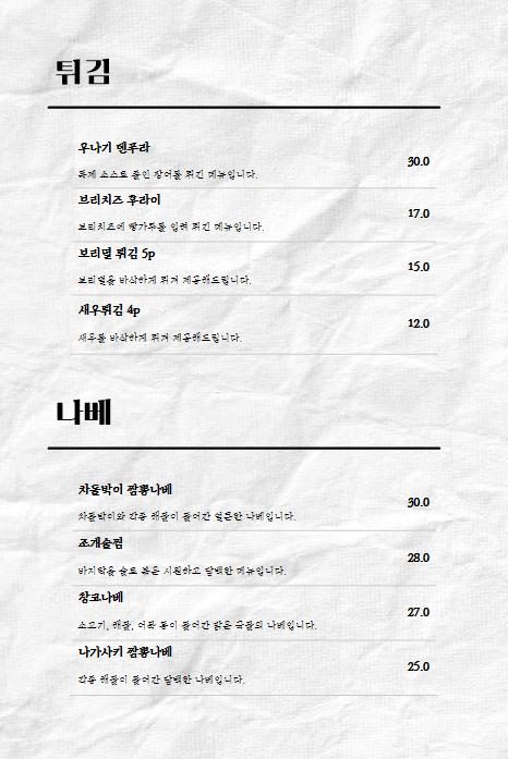 카엔 이미지