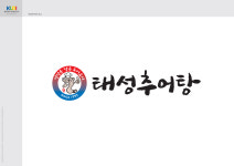 태성추어탕 고림점