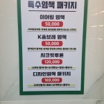 정미숙헤어살롱