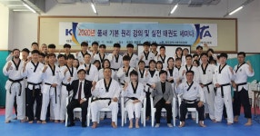 정무태권도