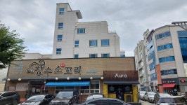 장수소꼬리