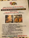 육하원칙 관저동점