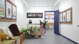 엠베스트SE학원 아이스터디