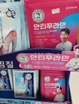 메디팜감초당약국