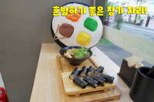 백가네꼬마김밥 본점