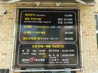 정미희사과게장