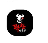 꽉찬소곱창