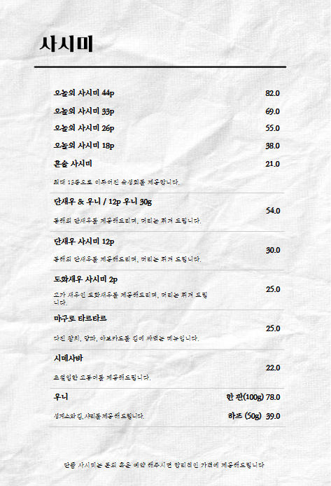 카엔 이미지