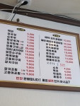 시골밥상