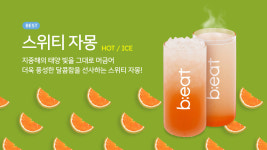 비트박스 대전중동점 | 비트박스 순천법원점