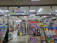 교하문고