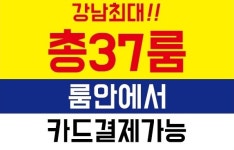 삼삼코인노래연습장 강남역점