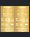 홍대헤어클럽