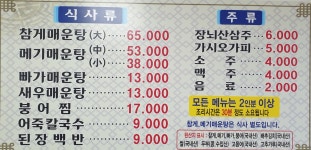 이화가든