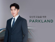 파크랜드 스퀘어원점