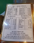 연수산 본점