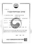 늘푸른우렁이농장