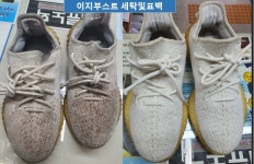 블랑명품세탁