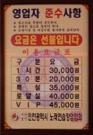 싱글벙글노래방