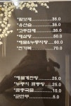 오복성