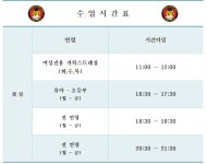 일광 명문유도관