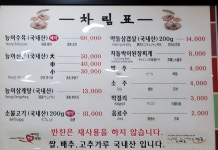 새재가든