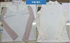 블랑명품세탁