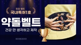 제이엠코리아