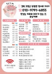 꽃삽카페&하늘보리피자
