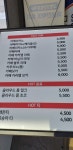 드롭탑 고창고인돌휴게소하행점
