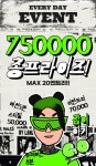 하이롤러 홀덤펍 김포구래점