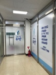 리더스수학교습소