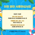 제이엠코리아