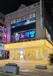 포토시그니처 수지구청점