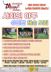 4번타자베이스볼센터