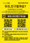 스터디뱅크독서실