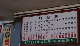 천보농장가든