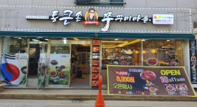 통큰손쭈꾸미마을 사우역점