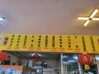 짬뽕킹