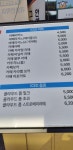 드롭탑 고창고인돌휴게소하행점