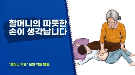 제이엠코리아