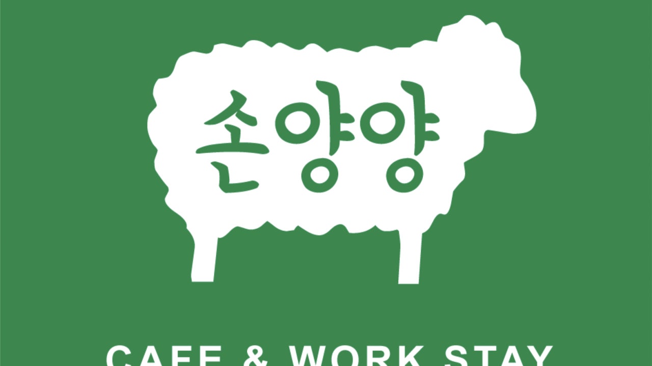 손양양