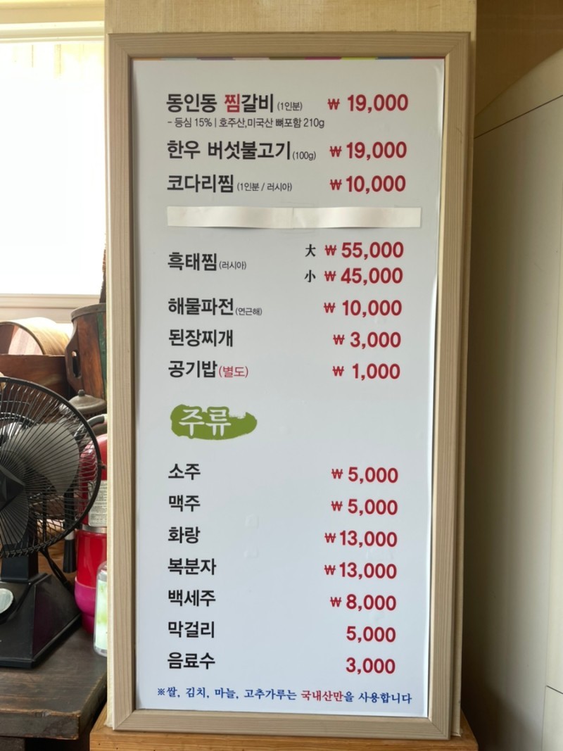두루안 이미지