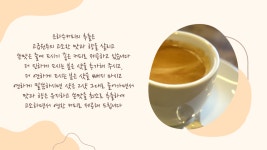 은하수커피