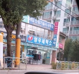 세일산림기술사사무소