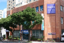 자미한 미용학원