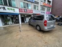 신월손칼국수